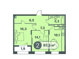 Продается 2-комнатная квартира ЖК Три Клёна, дом 1, 67.3  м&sup2;, 10566100 рублей