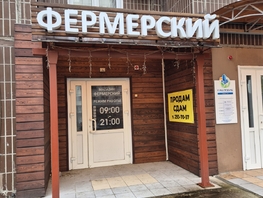 Сдается Универ. помещ ЖК Плодово-Ягодный, дом 2, 68.7  м&sup2;, 45000 рублей