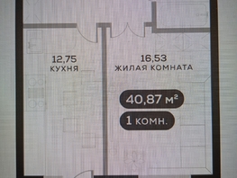 Продается 1-комнатная квартира ЖК ОКТА, дом 2, 40.87  м&sup2;, 8100000 рублей
