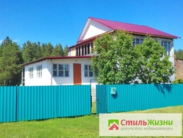 Продается Дом Лесная ул, 165 м², участок 2600 сот., 1520000 рублей