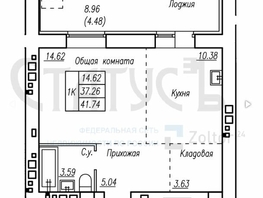 Продается 1-комнатная квартира Северо-Западная 2-я ул, 42 м², 2690000 рублей