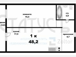 Продается 1-комнатная квартира Индустриальный район, 48.2 м², 2750000 рублей