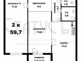 2-комнатная квартира, 59.7 м², 17/17 этаж