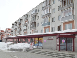 3-комнатная квартира, 54.5 м², 2/5 этаж