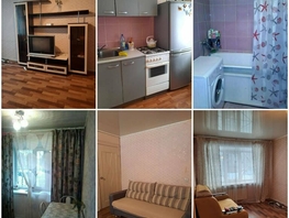 1-комнатная квартира, 32 м², 1/5 этаж