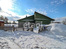 Продается Дом Боровая 1-я ул, 30.3 м², участок 1862 сот., 1100000 рублей