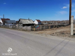 Участок, 2500 сот., Земля населенных пунктов