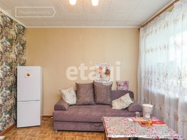 Продается 1-комнатная квартира Юрина ул, 19 м², 1400000 рублей
