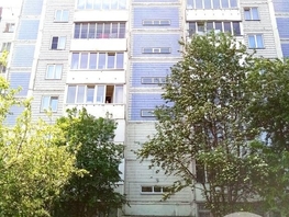 Продается 1-комнатная квартира Павловский тракт, 33.6 м², 2000000 рублей
