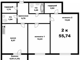 Продается 2-комнатная квартира Пролетарская ул, 55.74 м², 4500000 рублей