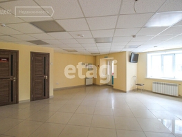 Продается Помещение Западная 1-я ул, 51.8 м², 2600000 рублей