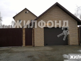 Продается Дом Цветы Алтая снт, 161.1 м², участок 6.5 сот., 14000000 рублей