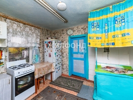 Продается Дом Заозерная ул, 37.6 м², участок 12.16 сот., 1800000 рублей