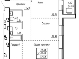 Продается 2-комнатная квартира Северо-Западная 2-я ул, 67.54 м², 4500000 рублей