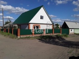 Дом, Пугачева