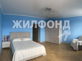 Продается 3-комнатная квартира 9 Мая проезд, 73.6  м², 6700000 рублей