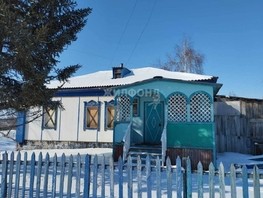 Продается Дом Заозерная ул, 60  м², участок 50 сот., 450000 рублей