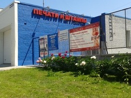 Сдается Офис Мерзликина ул, 11.5  м², 12000 рублей