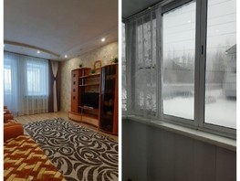 Продается 2-комнатная квартира Советская ул, 46.3  м², 2999999 рублей