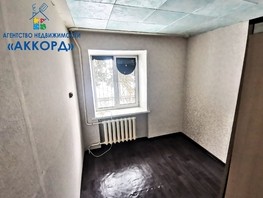 Продается Студия 1 (Северный мкр) кв-л, 11.5  м², 1400000 рублей