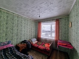 Продается Дом Центральная ул, 60  м², участок 6 сот., 1400000 рублей