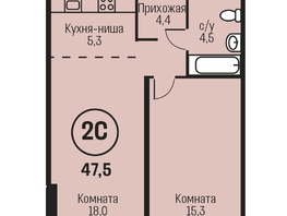 Продается 2-комнатная квартира ЖК Адалин на Семенова, дом 27 корпус 4, 47.5  м²