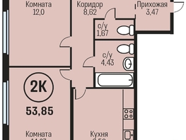 Продается 2-комнатная квартира ЖК Адалин на Южном, дом 15 корпус 1, 53.85  м², 5546550 рублей