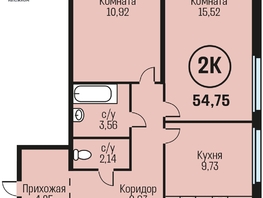 Продается 2-комнатная квартира ЖК Адалин на Южном, дом 15 корпус 7, 54.75  м², 5694000 рублей