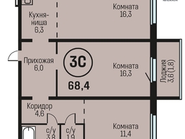 Продается 3-комнатная квартира ЖК Адалин на Южном, дом 15 корпус 6, 68.4  м², 6566400 рублей