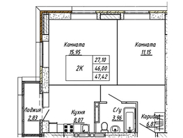 Продается 2-комнатная квартира ЖК Дружба, Шевченко, 135, 47.42  м², 7065580 рублей