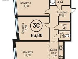 Продается 3-комнатная квартира ЖК Адалин на Южном, дом 15 корпус 5, 63.6  м², 6296400 рублей
