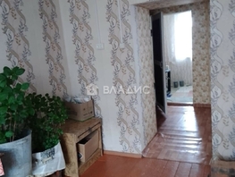 Продается Дом Зеленая ул, 65.8  м², участок 20 сот., 2550000 рублей
