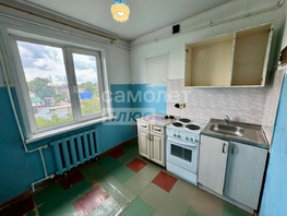 Продается 1-комнатная квартира Алтайская ул, 31.2  м², 1500000 рублей