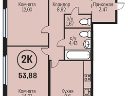 Продается 2-комнатная квартира ЖК Адалин на Южном, дом 15 корпус 1, 53.88  м², 5950000 рублей
