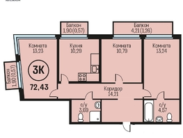 Продается 3-комнатная квартира ЖК Адалин на Южном, дом 15 корпус 5, 72.43 м², 6880850 рублей