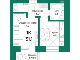 Продается 1-комнатная квартира ЖК Широта, корпус 2, 31.1  м², 4885810 рублей