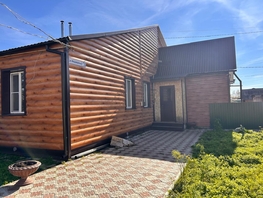 Продается Дом Мехзаводская ул, 48  м², участок 4.5 сот., 3250000 рублей