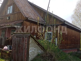 Продается Дом Тракторная ул, 116.7  м², участок 18 сот., 4500000 рублей