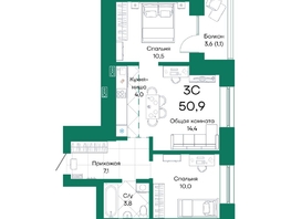 Продается 3-комнатная квартира ЖК Широта, корпус 2, 50.9 м², 7329600 рублей