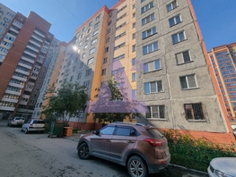 Продается 3-комнатная квартира Ядринцева пер, 65.7 м², 9900000 рублей