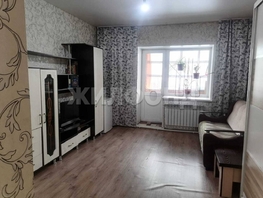 Продается 3-комнатная квартира Парковая ул, 53.3  м&sup2;, 3000000 рублей