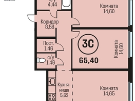 Продается 3-комнатная квартира ЖК Адалин на Южном, дом 15 корпус 5, 65.4  м², 6670800 рублей