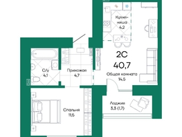 Продается 2-комнатная квартира ЖК Широта, корпус 1, 40.7  м², 6263730 рублей