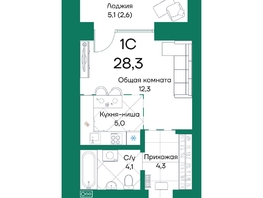 Продается Студия ЖК Широта, корпус 2, 28.3  м², 4573280 рублей