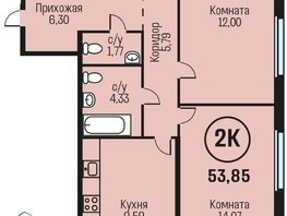 Продается 2-комнатная квартира ЖК Адалин на Южном, дом 15 корпус 7, 53.85  м², 5438850 рублей