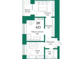 Продается 2-комнатная квартира ЖК Широта, корпус 2, 47.1  м&sup2;, 8607054 рублей