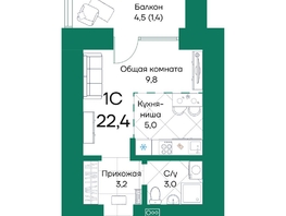 Продается Студия ЖК Широта, корпус 2, 22.4  м&sup2;, 5152000 рублей