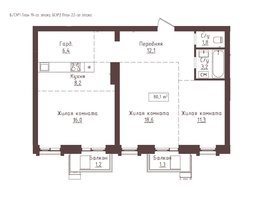 Продается 3-комнатная квартира ЖК Империал, 80.1  м&sup2;, 14818500 рублей