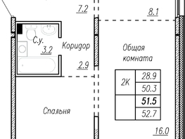 Продается 2-комнатная квартира ЖК Орхон, 51.5  м&sup2;, 10197000 рублей