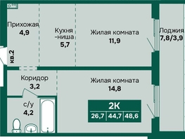 Продается 2-комнатная квартира ЖК Камчатка, корпус 5, 48.6  м&sup2;, 6500000 рублей